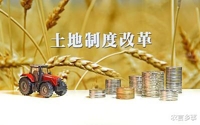|新任务来了!“清房并地”是什么?一文解读