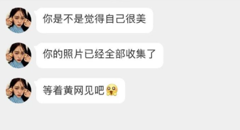 吴宣仪|网友评价吴宣仪好土遭网暴，照片被挂黄网信息被人肉被吓得发抖