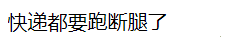 孙卓被网友“投食”,快递员自称跑断腿,卓妈怀抱鲜花笑出鱼尾纹