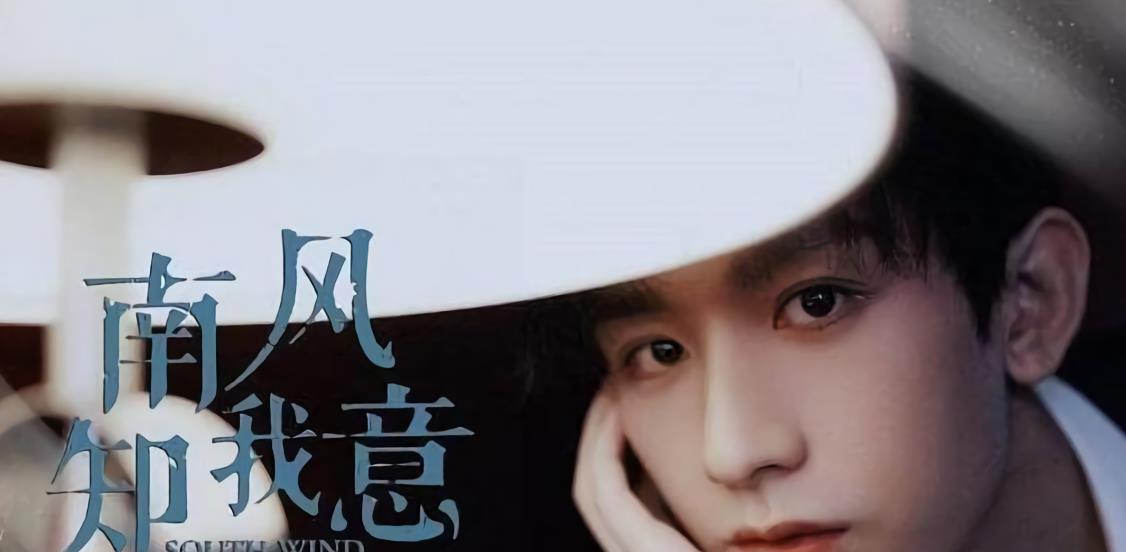 殷桃|没等来《深潜》，成毅被曝又出演新剧，网友：看到女主放心追剧