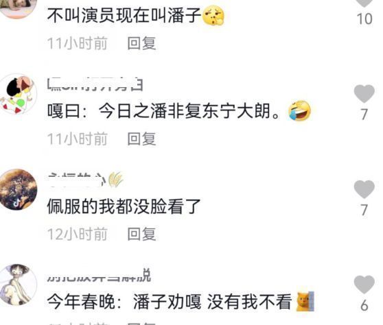 张云龙|潘长江周末不休息，亲自去厂家仓库选酒，网友：春晚没他我不看