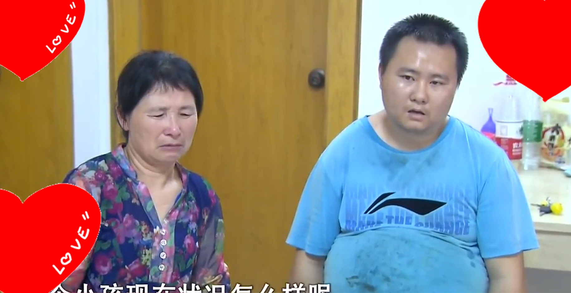 Six情感 认识半个月就领证，婚后才知老公是残疾人，只能做试管婴儿