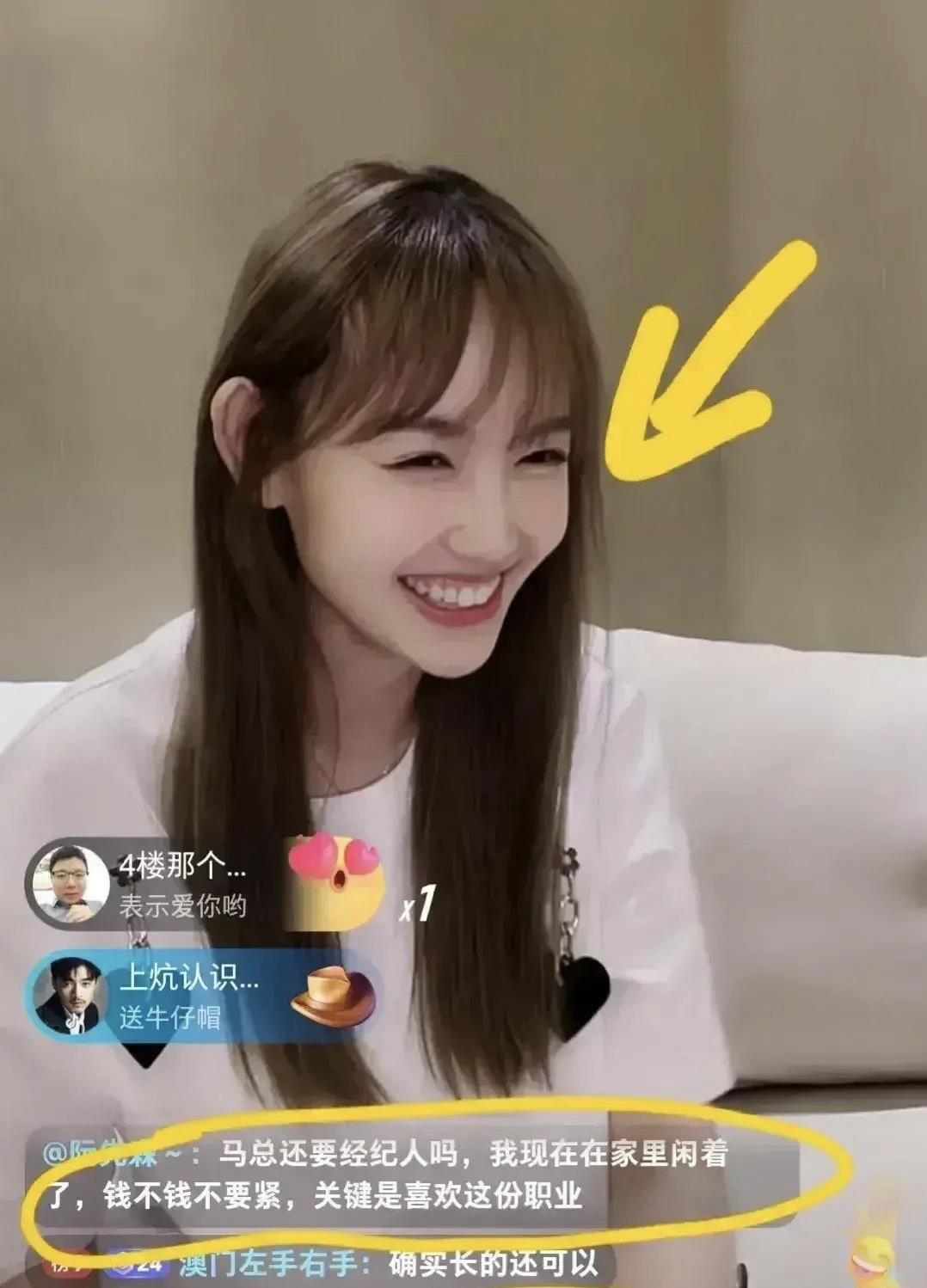 王宝强|王宝强前妻开直播捞金，高调与粉丝互动，被赞越来越清纯