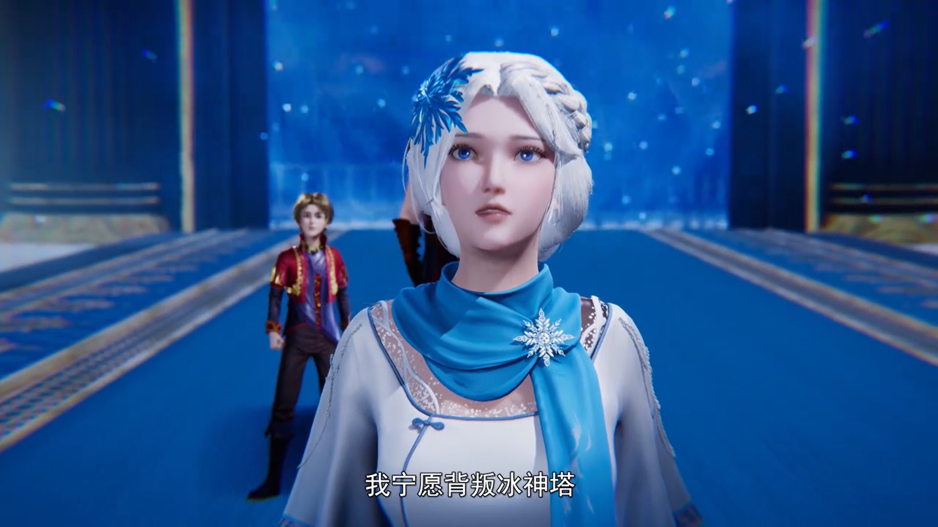 冰火魔厨|国产动画《冰火魔厨》经费有限，特效剧情都不如《斗罗大陆》