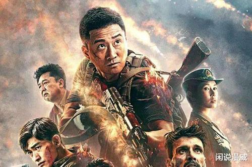 汪明荃|流量明星消亡了，吴京成顶流，娱乐圈的好时代终于要来了