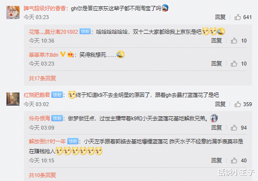 tes战队|“阿水为核心，TES完全体起飞”，知情人爆料：TES拿下Zoom，下赛季无敌