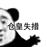 廚房人類 老婆餅里沒有老婆，那龜苓膏里究竟有沒有烏龜？答案有了！