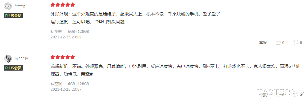 荣耀x30|荣耀X30首批用户评价出炉:优点太明显!网友:外观不像千元机