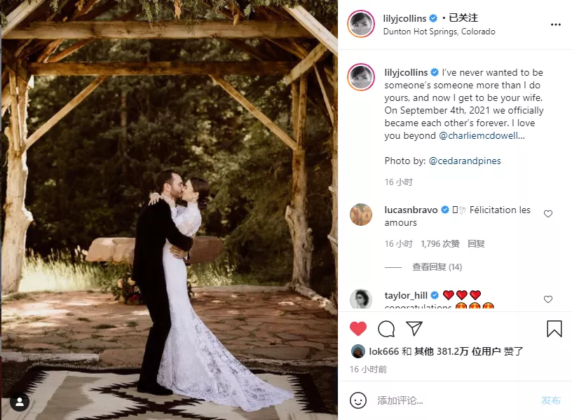 InsDaily|“英国小赫本”官宣结婚!男方身份曝光后,网友质疑:他凭什么!