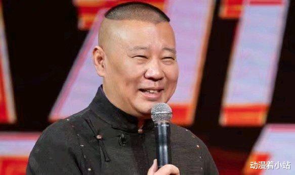 方茴|?郭德纲逗趣宋祖儿：乔家的儿女有没有续集？宋祖儿高情商回答！