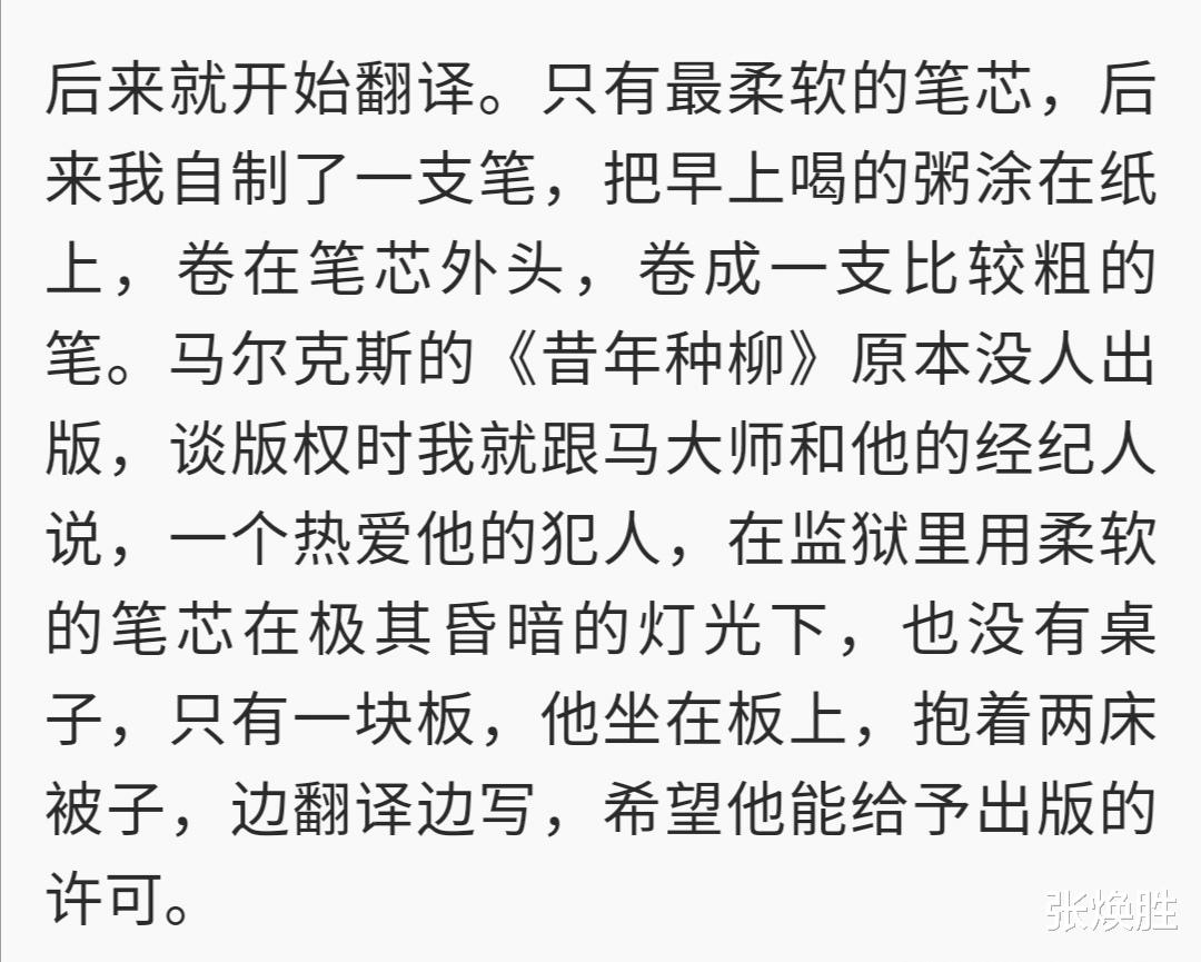 明星|没一点优待！9位明星狱中生活：洗澡上厕所没隐私，孤独到玩蚊子