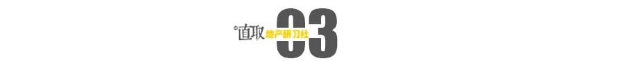 通胀 史诗级通胀来了！天津人，别装睡了！