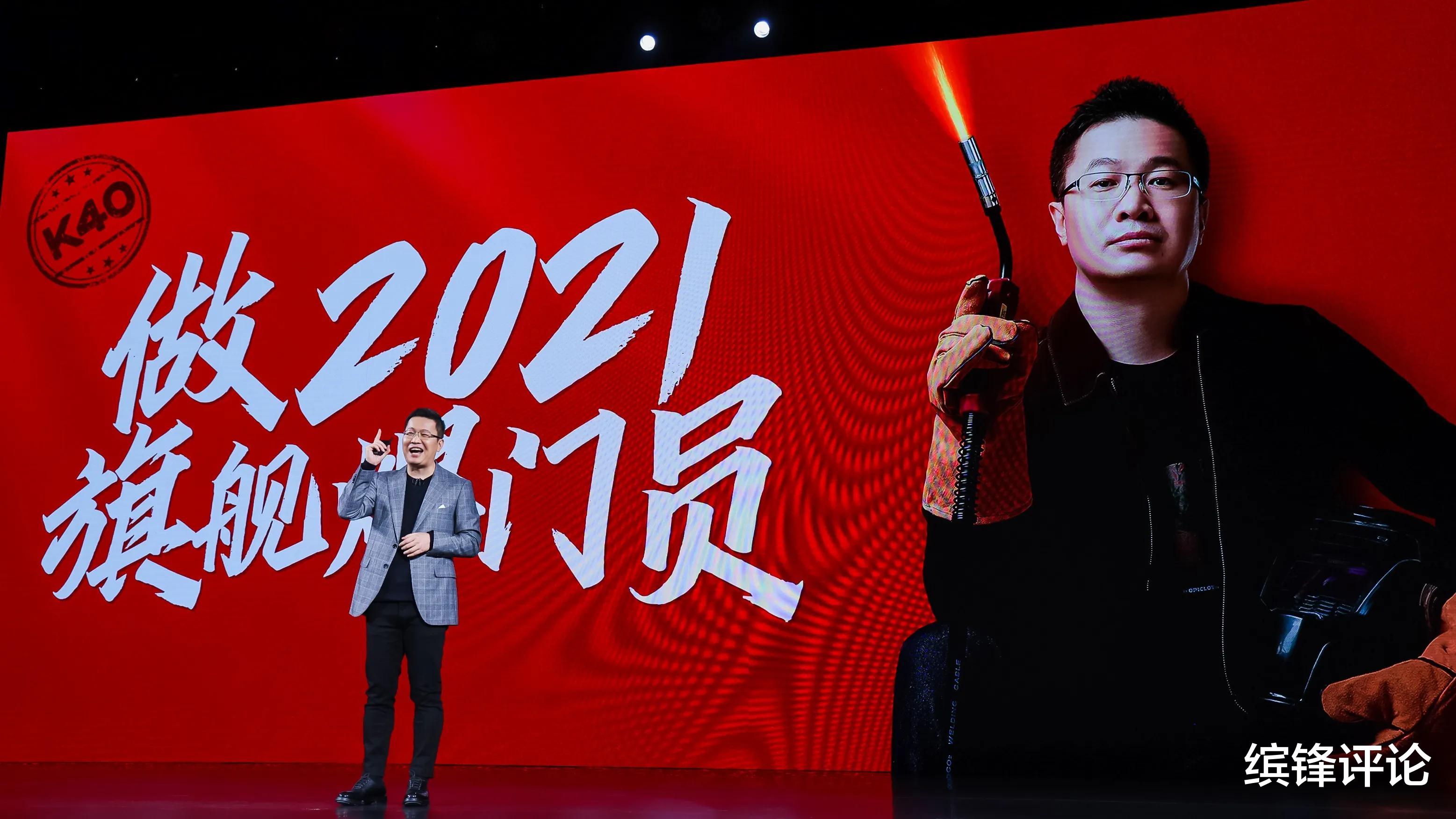 excel|卢伟冰15点正式官宣，双11手机畅销榜，Redmi K40稳居第一！