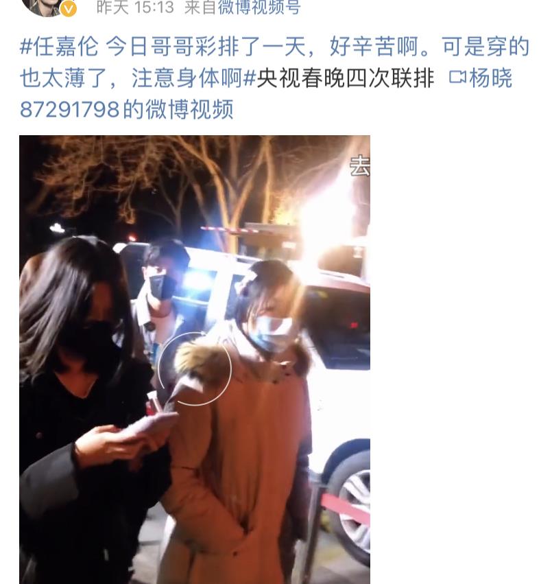 春晚|春晚彩排曝光：“去流量化”成主思想，德艺双馨老艺术家有望回归