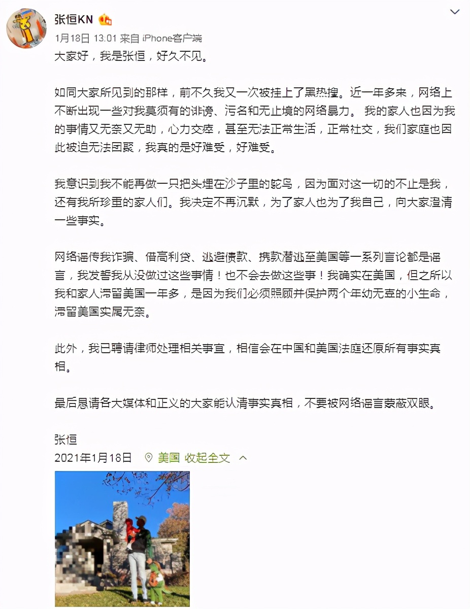 郑爽|郑爽发文被语文老师拿来“改错”，网友：伤害性不高，侮辱性极强