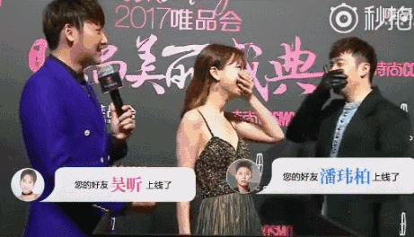 潘玮柏|“顶级肥牛”潘帅的地下秘恋史