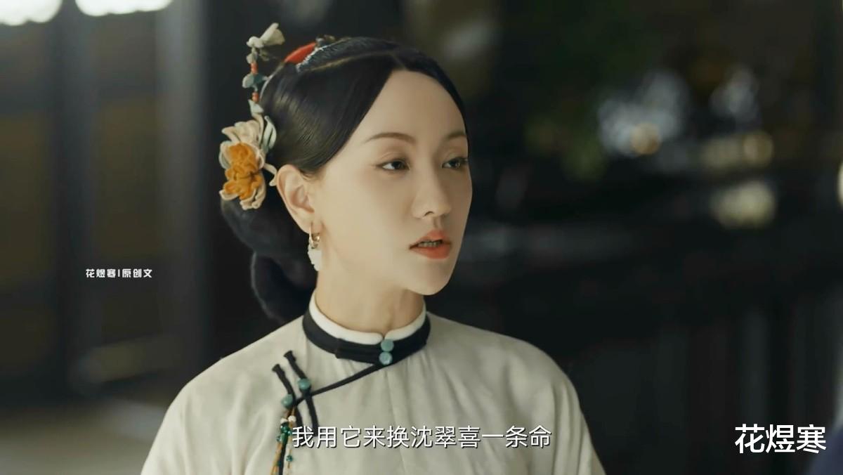 李照|《当家主母》李照霸气护曾宝琴，却又“伤害”她，他的结局会如何