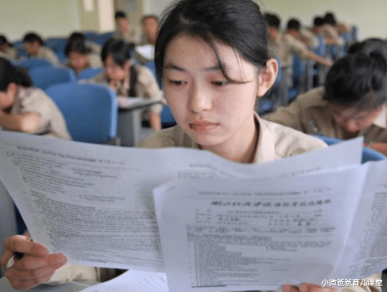 小微爸爸育儿课堂|考生高考查分500分委屈落泪，200分就能上大专，我这么努力有何用