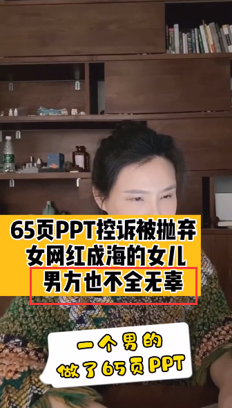 陈岚|项思醒虽然脚踏多只船，但男友也并非完全无辜，他这3方面做得太绝