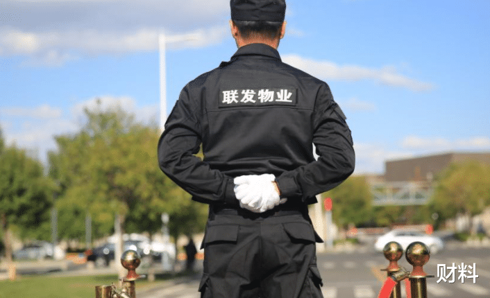 财料 2021年起，物业有新规，3项权益业主要知晓，或还有一笔长期收入