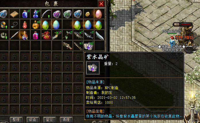 |养生版传奇？ 只有你想不到 没有这个奇葩老G做不到的！