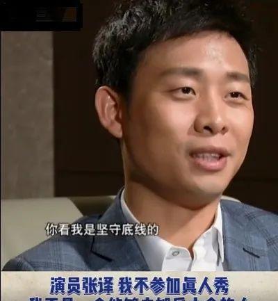 张译|该管管了！如果放任这些乱象，综艺只会发展成娱乐圈的“毒瘤”