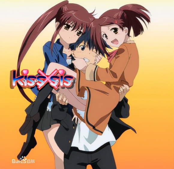 kiss x sis|《kiss x sis》结束了16年的连载，迎来完结