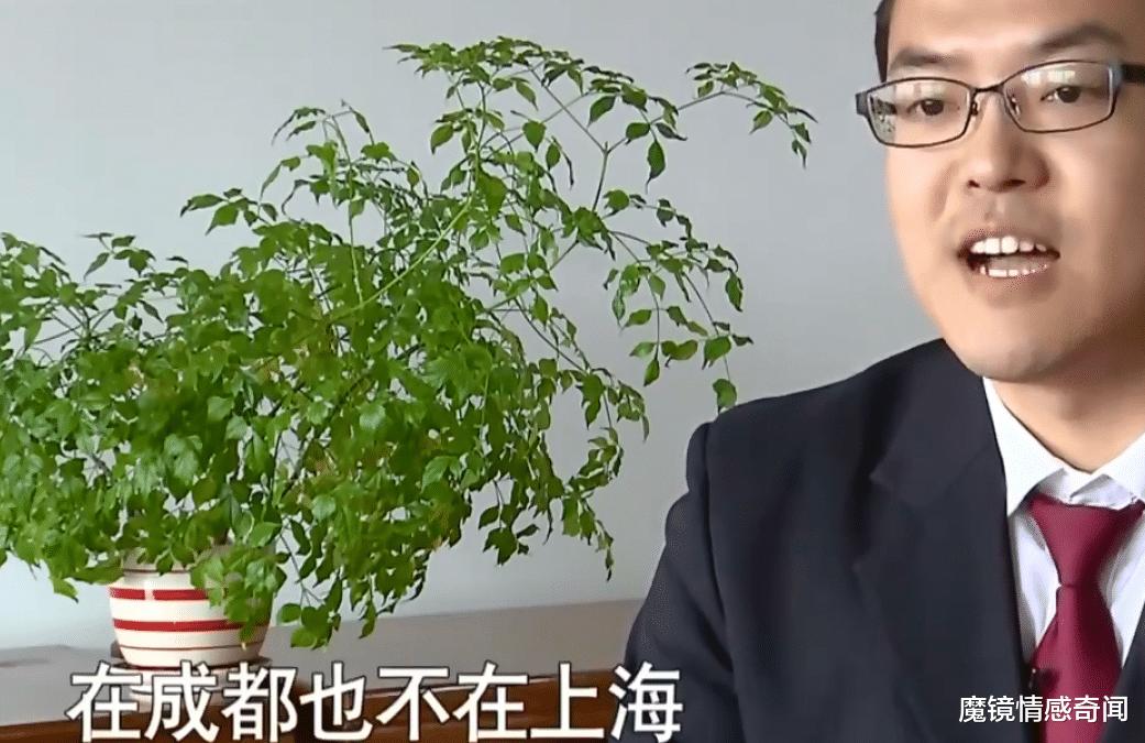 魔镜情感奇闻|29岁女子与30岁同学恋爱，3年见面4次，给他转账46万