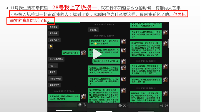 二次元|原告变被告，被告变被执行人，小慧君的故事，比电影剧本更狗血