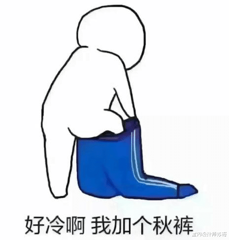 室内设计师苏哥 想要温暖过冬，4类物品应优先购买，有备无患，日常生活少不了