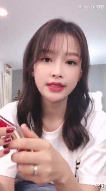 严选|孙怡随手一晒的口红, 价格被找到了, 网友: 从此我扔掉了Dior!