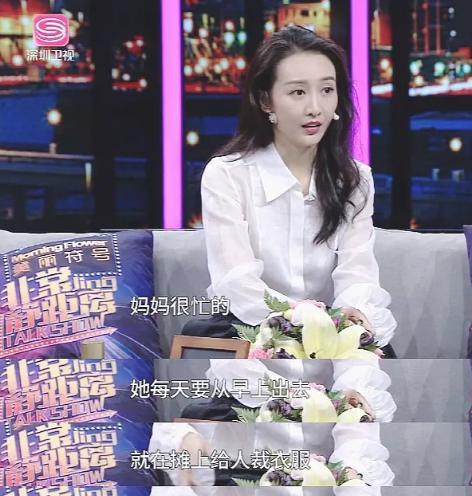 娱乐圈|“浪姐”王鸥的隐秘情史，以及她的小小心机