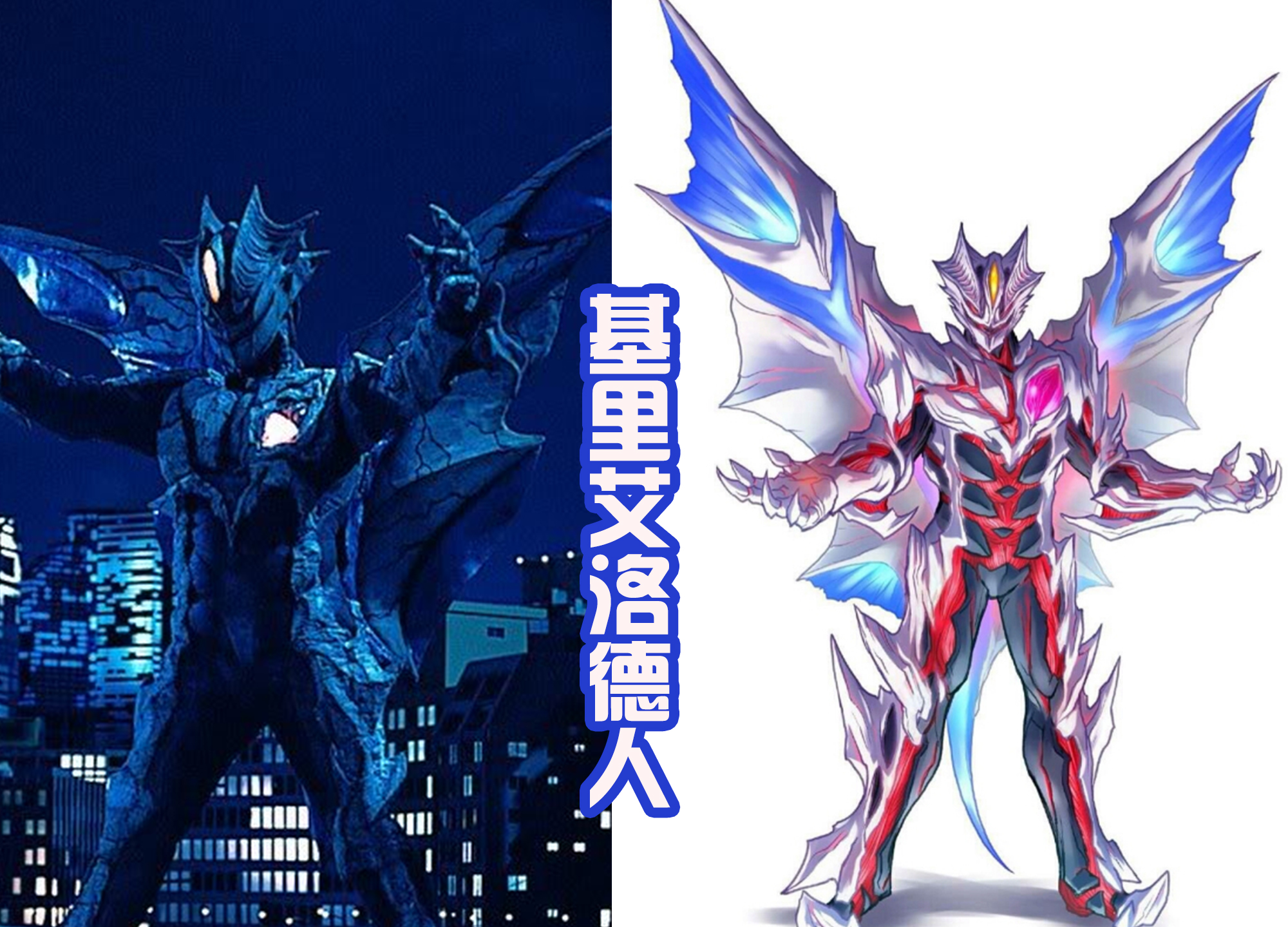 想看基里艾洛德人大战特利迦,并且击败他!