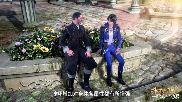 武魂|斗罗大陆：唐三有那么多红色魂环为啥没爆体而亡？真相让人很无语