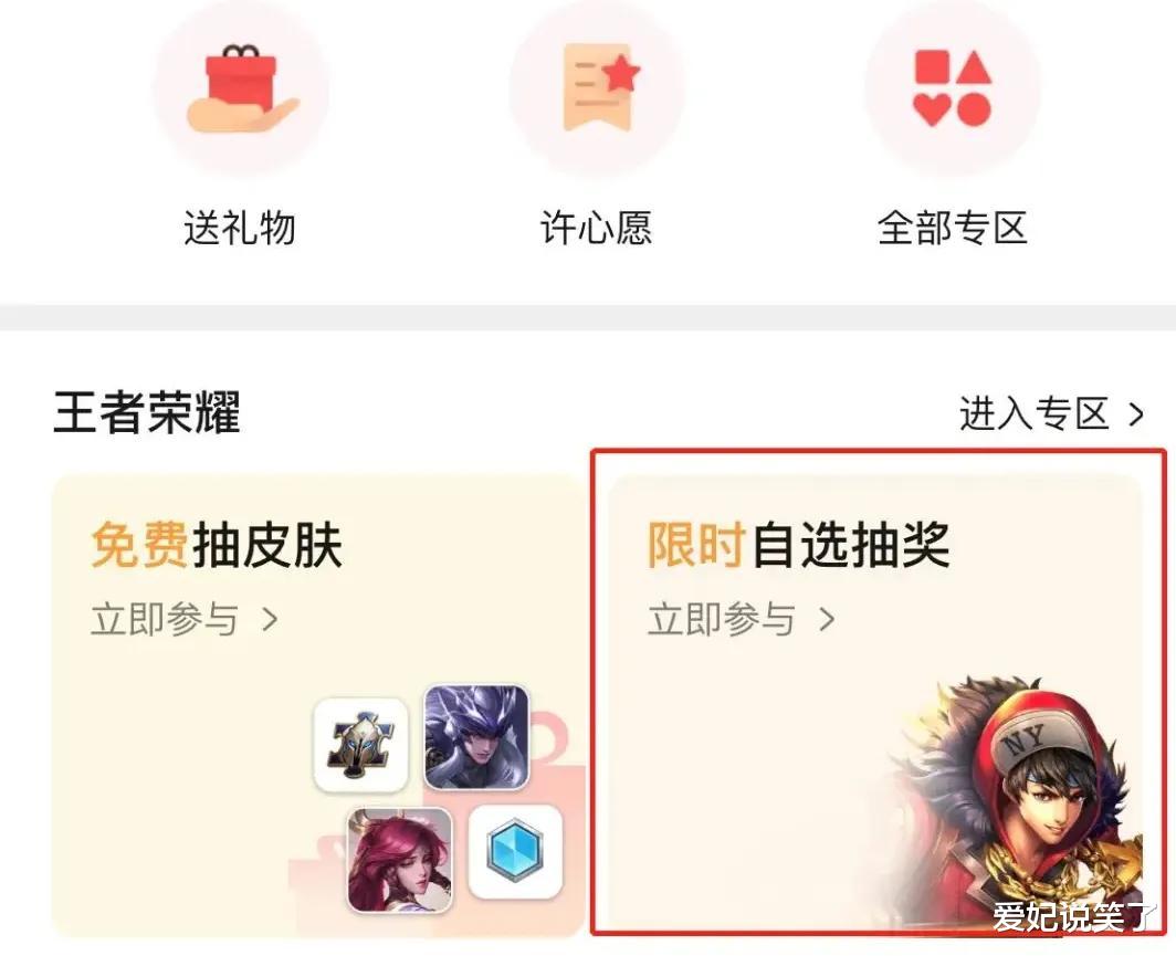 梦幻新诛仙|2款限定皮肤返场，却没QQ玩家啥事，同是一款游戏还要区别对待