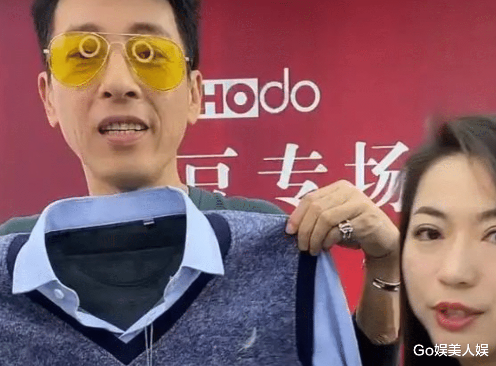 带货|翻车了？主播伪装谢贤直播卖货被骂，以“四哥”名义催促网友下单