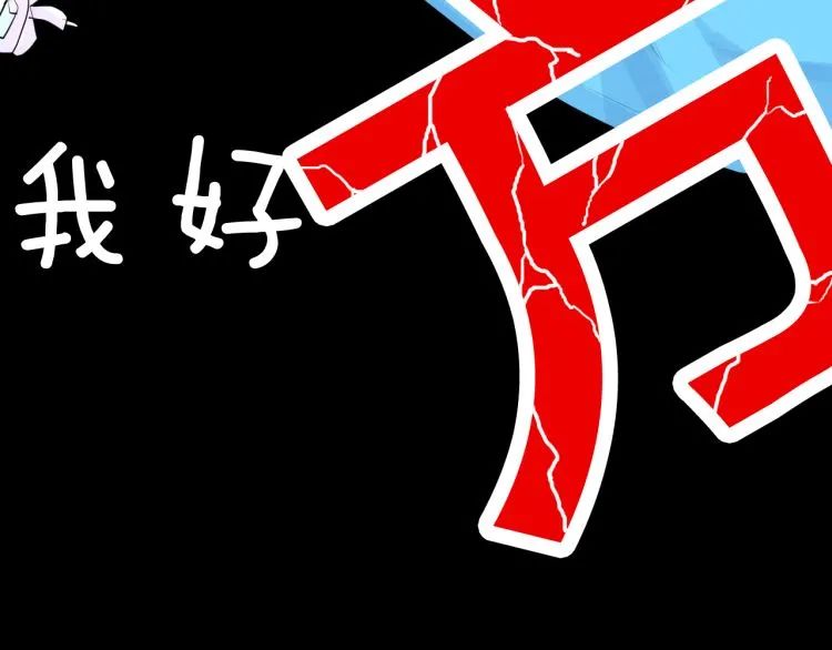 |漫画 方脸男的青春
