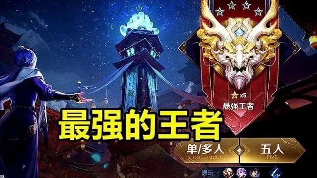 老玩家|王者荣耀也存在“杀熟”现象？老玩家看到后，绝对泪流满面