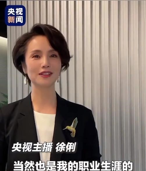 徐俐|徐俐：花甲之年别央视，直播最后冲观众“2次点头1次挥手”表不舍