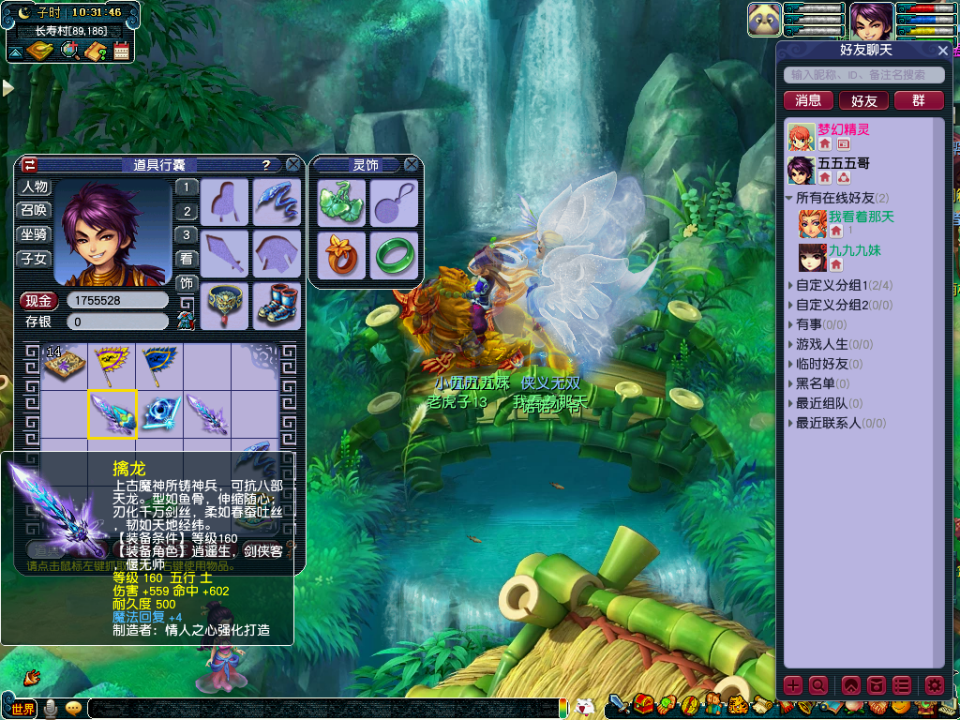 梦幻西游|梦幻西游:直播10个高伤元身打造,前面让人心碎,最后一个满血复活