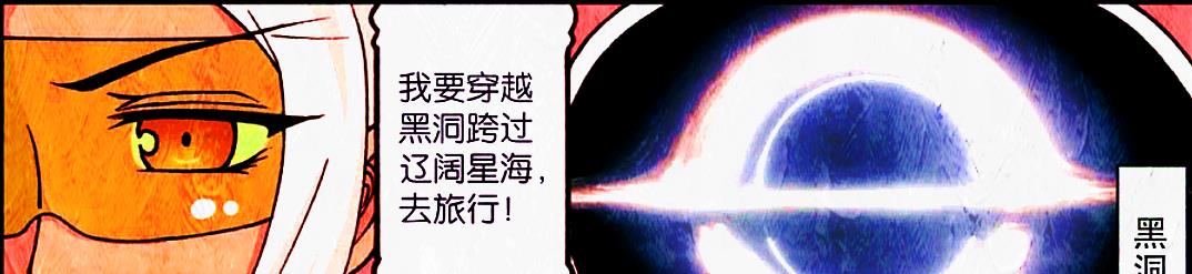 脑男|天宫第一个“脑男超人”诞生，降龙会是下一个“改造对象”吗？