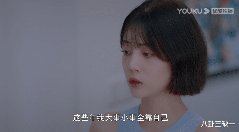 李溪芮|救命！青梅竹马养成系的“年下恋”才是坠吊的！