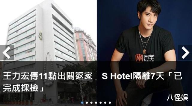 欧阳娜娜|王力宏酒店隔离结束，10人护送阵仗大，为避免被拍使鱼目混珠计