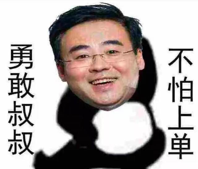 龙珠|“明嘲B站暗讽宝哥”归来后的龙珠，终究变成人们最讨厌的样子！