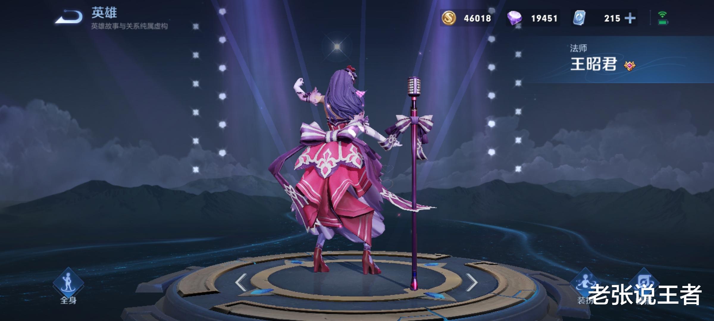 王昭君|唯一无视控制的英雄，克制王昭君，爆发比火舞高，强度不弱于诸葛