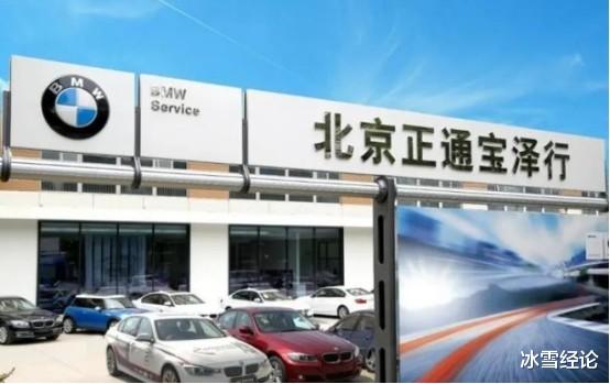 正通汽车 又一首富“栽了”，公司负债200多亿，还遭到央视公开点名