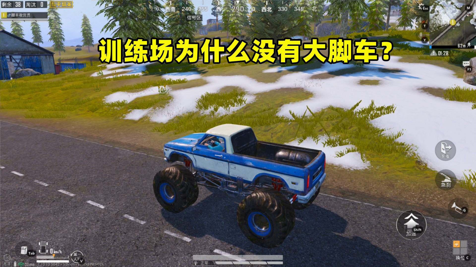 和平精英吴京语音包怎么得