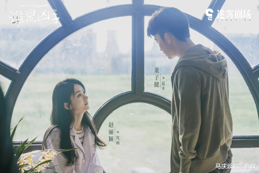 赵丽颖|《谁是凶手》8集过后，戏剧张力拉不满，跟赵丽颖演技有无关系