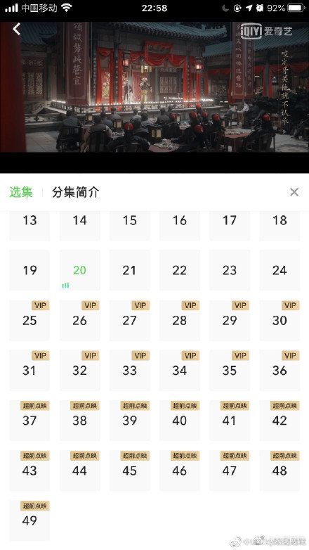 堂堂哥|两幅嘴脸？网曝腾讯视频海外版《扫黑风暴》无超前点播