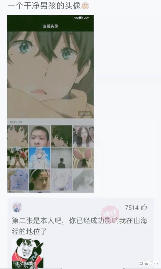 联发科|神回复:一个手电筒APP占我1个G的内存,里面是藏了个迪迦吗?